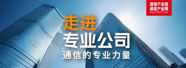谁抢占先机？三大运营商加速数据市场布局