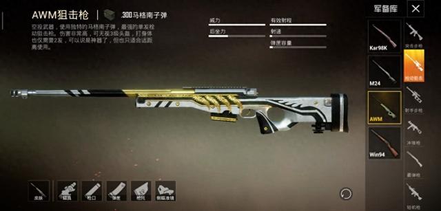 和平精英除草鸡2020（和平精英制裁伏地魔小技巧）