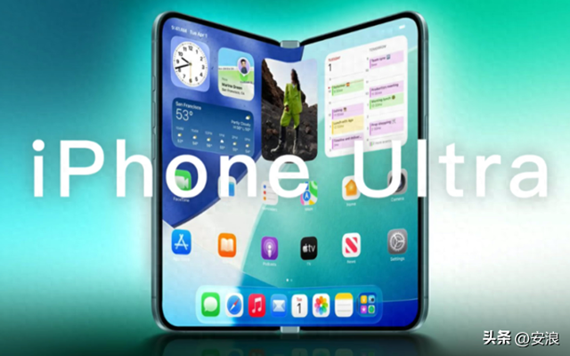 iPhone Ultra ？苹果要出折叠屏了？