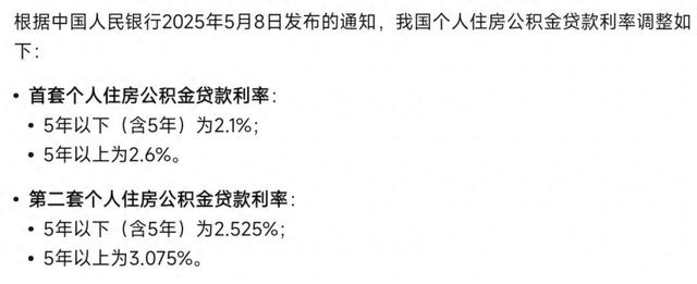 中央定调！明年将深化住房公积金制度改革！可能主攻这几个方向