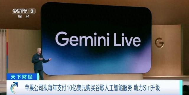 苹果大动作！最新爆料