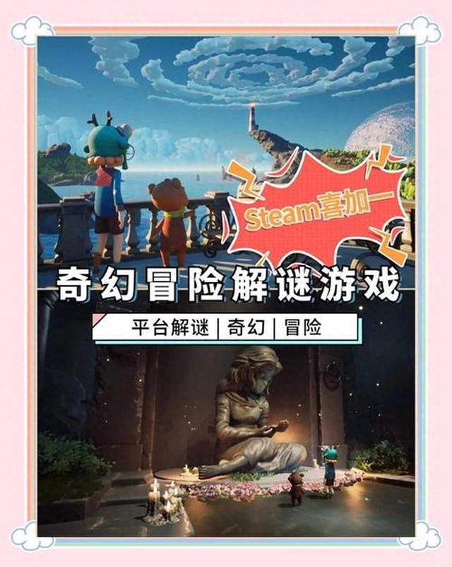 冒险之旅攻略（新世界探险之旅揭秘探寻游戏奇迹之旅攻略）