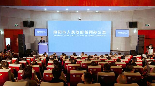 “青睐绵阳 悠游周末”文旅品牌发布  绵阳拟打造周末微度假新体验