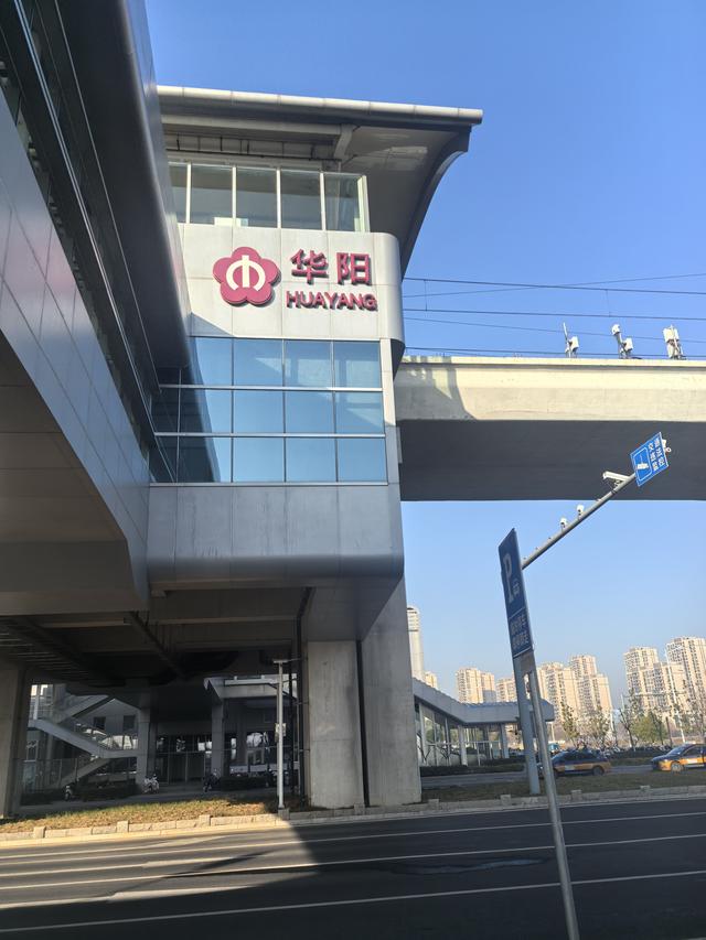 南京第二次到镇江武岐山空青山郊野徒步