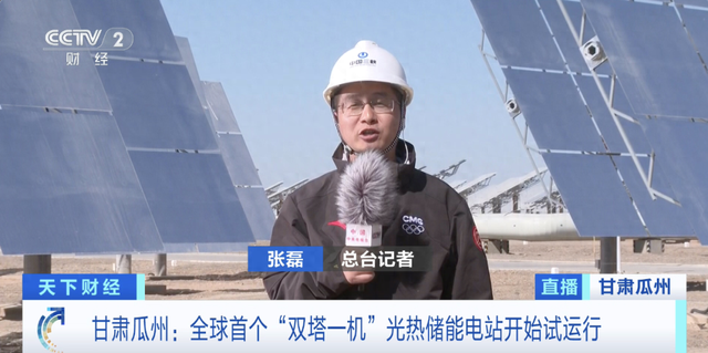 又一“大国工程”！太震撼了