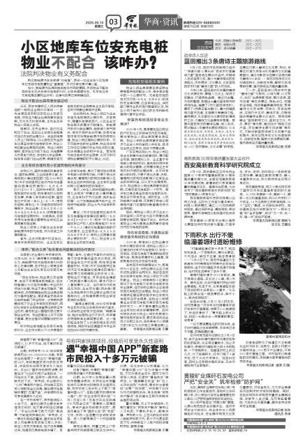 追寻诗人足迹 蓝田推出3条唐诗主题旅游路线
