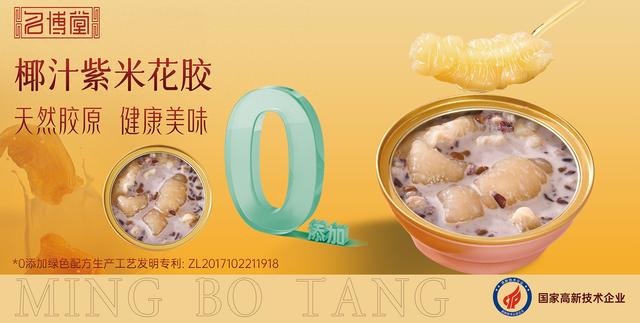 广州花胶专卖店 2026年广州花胶专卖店在哪里