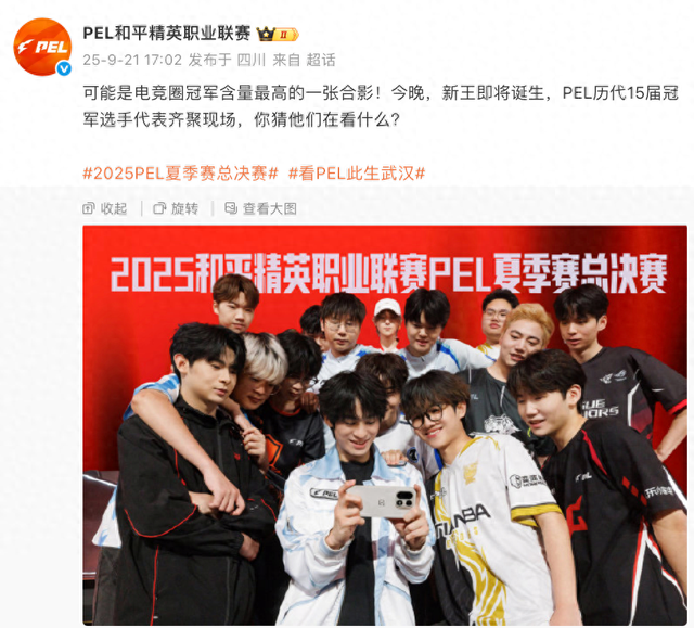 【旗舰】一加15真机照曝光 告别左置奥利奥 延续13T设计