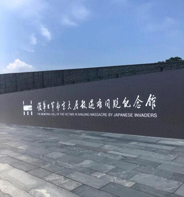 带日本客户去看南京大屠杀纪念馆，这个猛人做的事，真的很给力