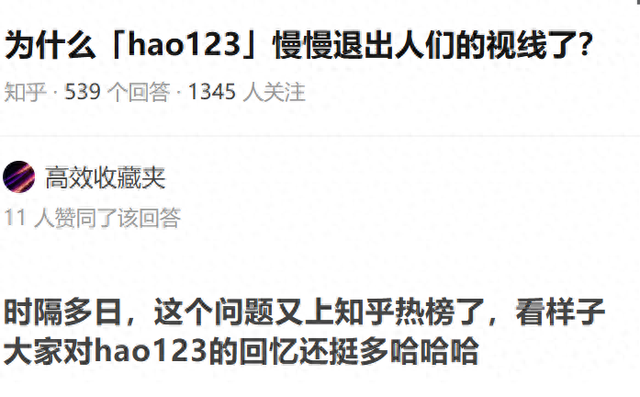 被网友封神，又遭全民嫌弃，这网站到底咋了？