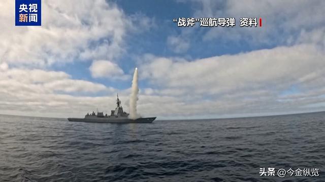 美俄峰会前夕，"战斧"成乌克兰翻盘利器？百万美元背后地缘博弈