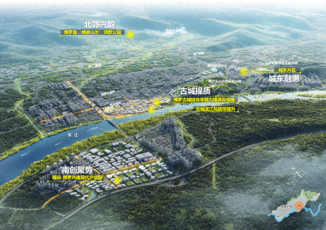 博罗以城市设计重塑千年古县，打造湾区产城融合新标杆