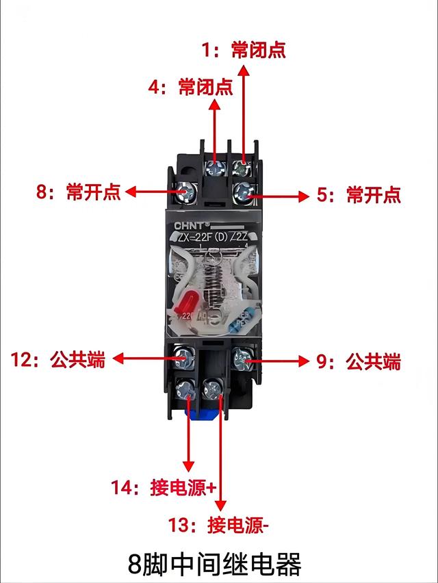 12v继电器引脚定义（6种继电器）