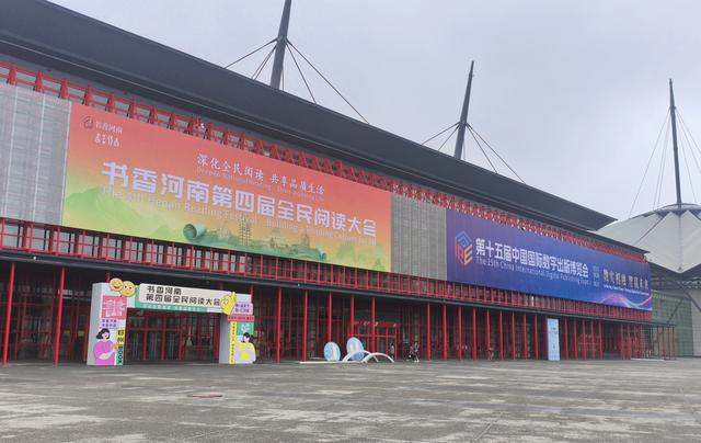 数博会、阅读大会明天开幕！记者探馆：访客可扫码入场