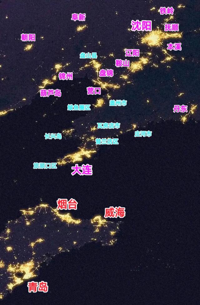 从夜景灯光图看盘锦与营口加起来的繁华程度跟大连旗鼓相当