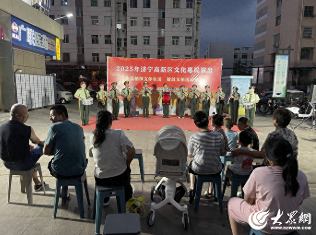 济宁市高新区洸河街道东闸社区开展文化惠民演出