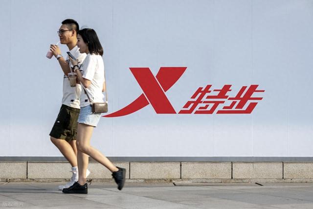 特步超2500家门店入驻京东秒送