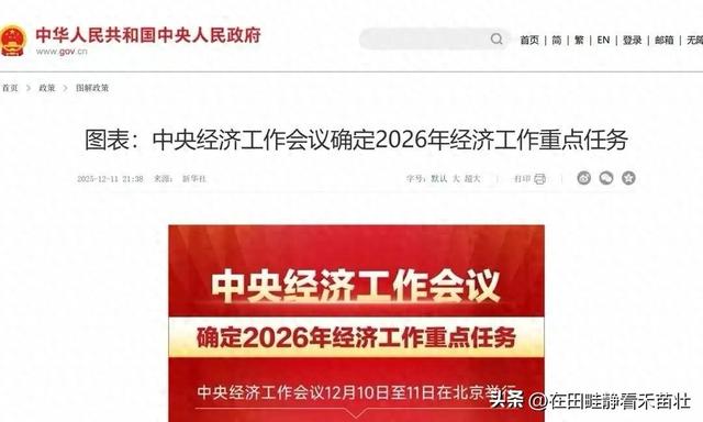 官宣！明年将出台灵活就业和新业态人员参保缴费、补贴新政
