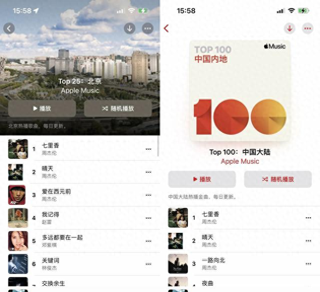 苹果怎么弄外国账号（偷换美区苹果ID我才发现自己被锁这么久）