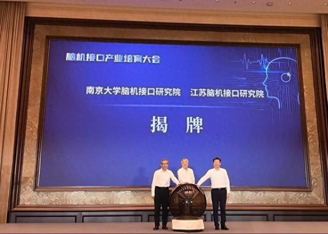 脑机接口有多牛？带您走进未来