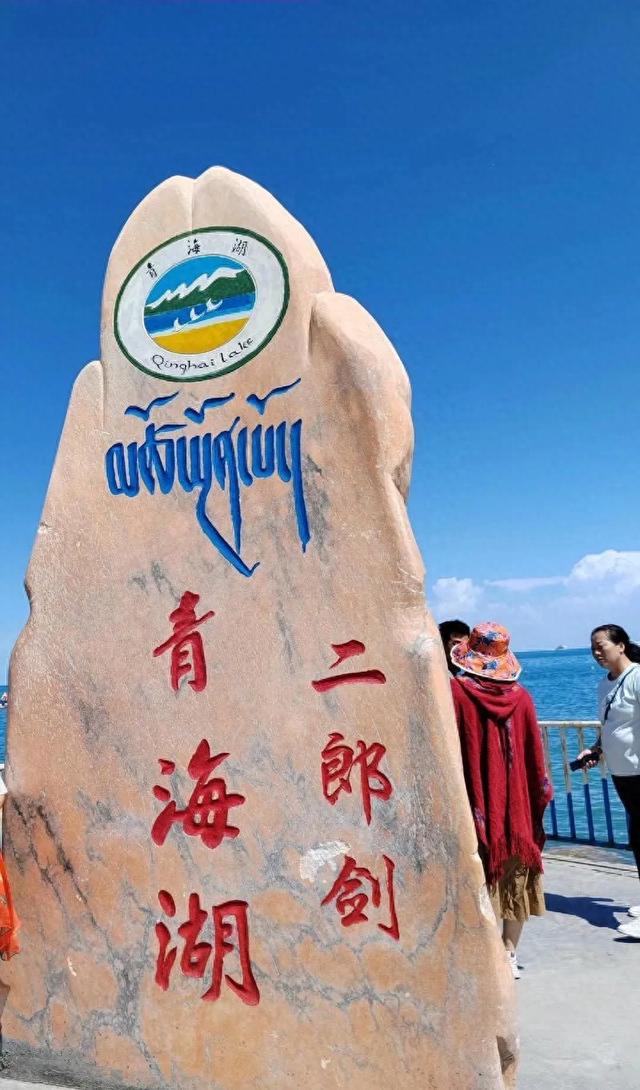 一车5人自驾青海,历时22天花费24685元,路线攻略分享,建议收藏