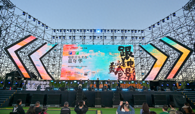 怀柔文旅融合发展推介大会抢先看丨凯乐石100跑山赛、FLL乐高亚锦赛、铁人三项世界杯……四季活动狂欢不停！