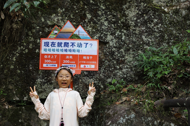 【优秀稿件】金华市江滨小学三年级 胡蔡孜——“徒步”灵江源