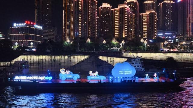 融合“出行+文旅”场景 “哈啰号”游船化身光影艺术展台在渝启航