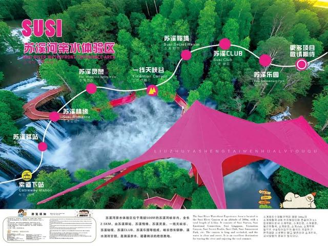 逃离高温，拥抱自然！保康再添一处避暑好去处！
