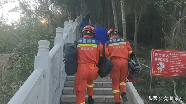 三名“驴友”登山被困 消防紧急救援