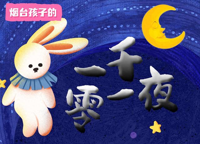 公主接龙攻略（童话接龙B组海那边⑧｜拯救公主温妮）