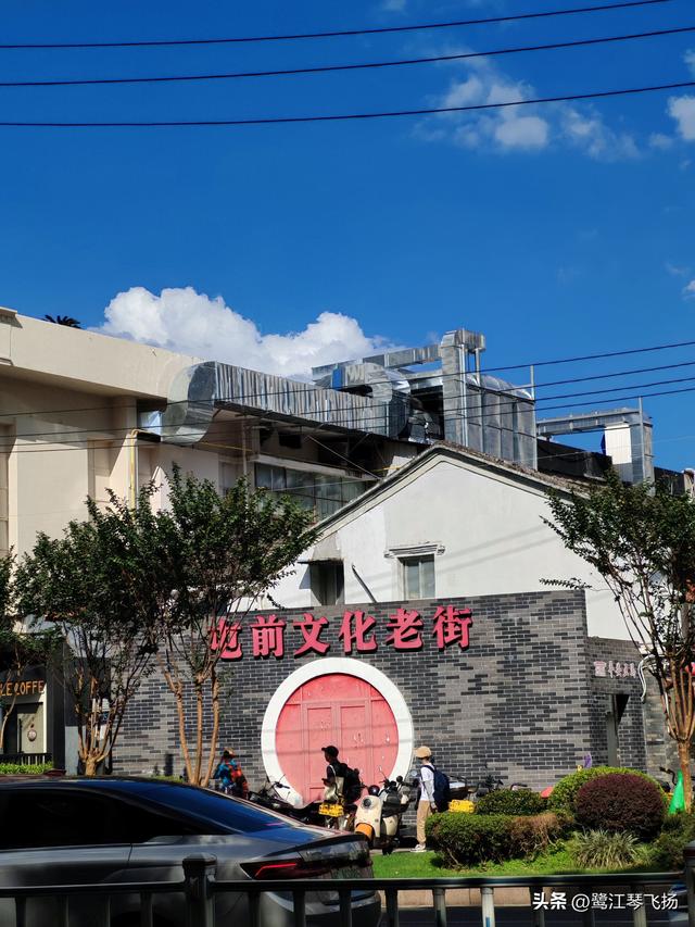 2025国庆第三天温州游：（一）江心屿