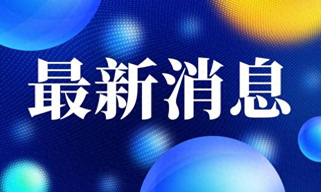 渭南发布旅游气象风险提示