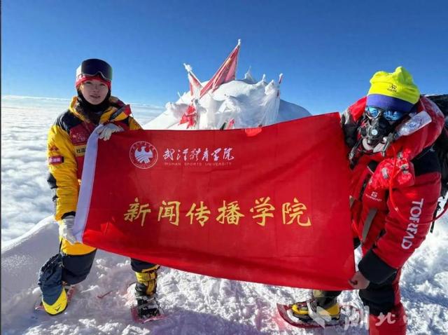 7546米！武汉女大学生成功登顶