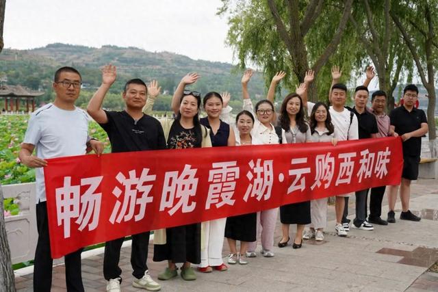 畅游晚霞湖 云购西和味——西和农旅直播让美景好物“双线出圈”