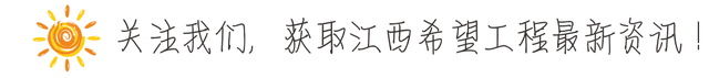 每张门票都是希望， 安义古村智乐谷开创“文旅+公益”新模式