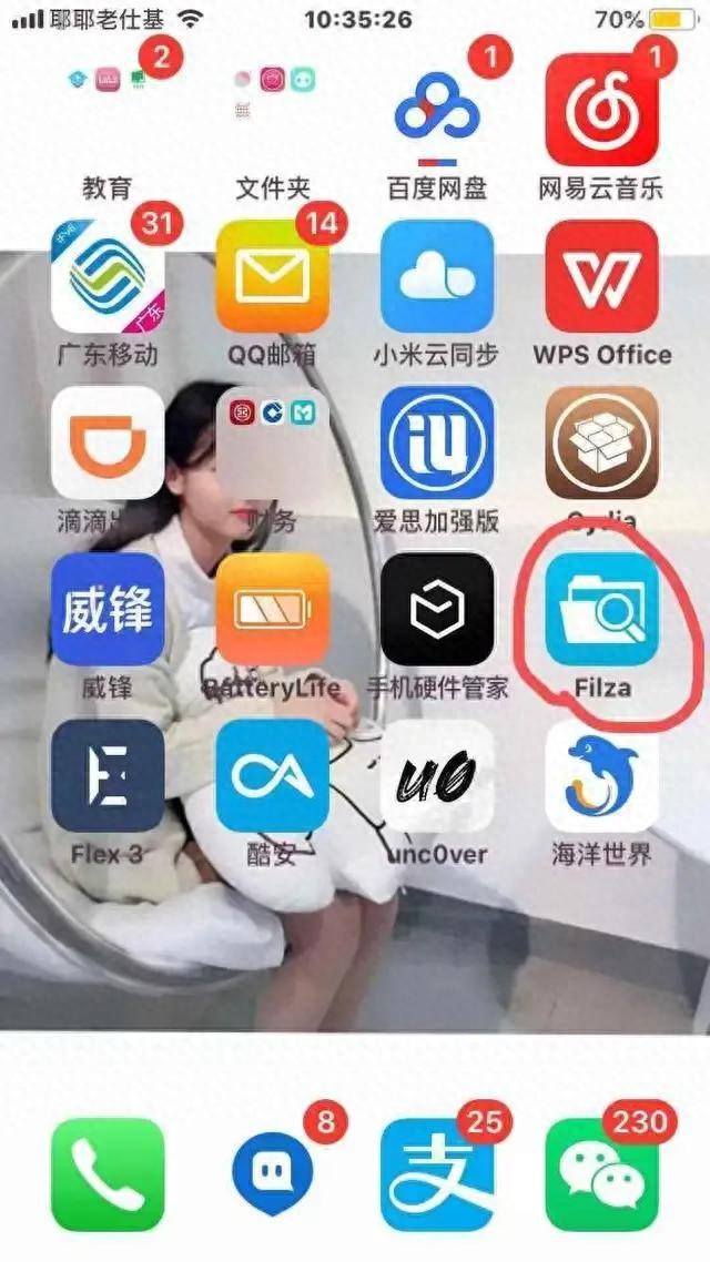 温控负优化（IOS搞机修改省电模式和CPU频率去温控越狱教程）