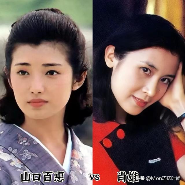 同样是66岁，看了肖雄，再看山口百惠：才明白“会打扮”的重要性