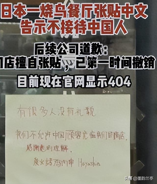 继德国之后，英国也开始贴出“中文标语”？中国游客：不能够接受