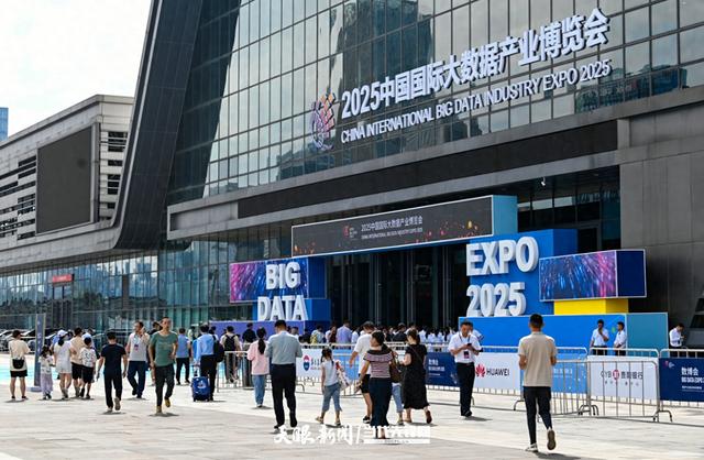 G视觉丨热度高涨！2025数博会：科技魅力吸引众人驻足