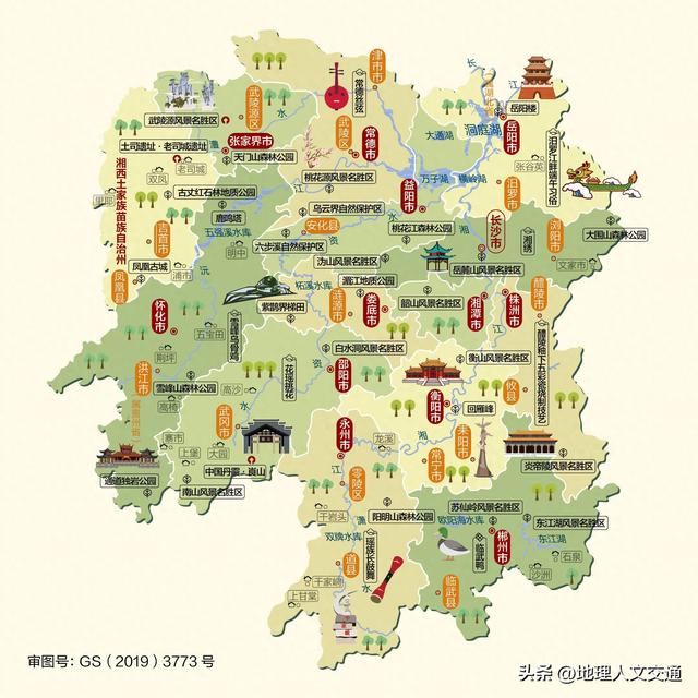 看湘超游湖南，各市州都有哪些知名风景人文（1）
