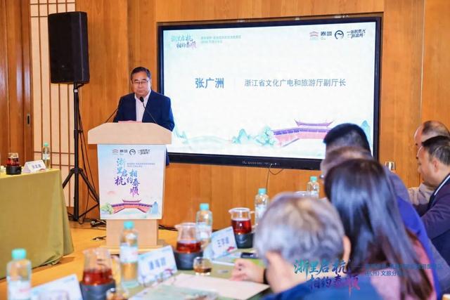 西湖绘新篇 泰顺递请柬 “浙里启杭，相约泰顺” 文旅分享会燃动杭城