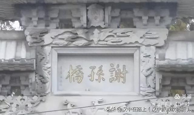 汉中这里藏着一座千年皇家城堡式寺院！