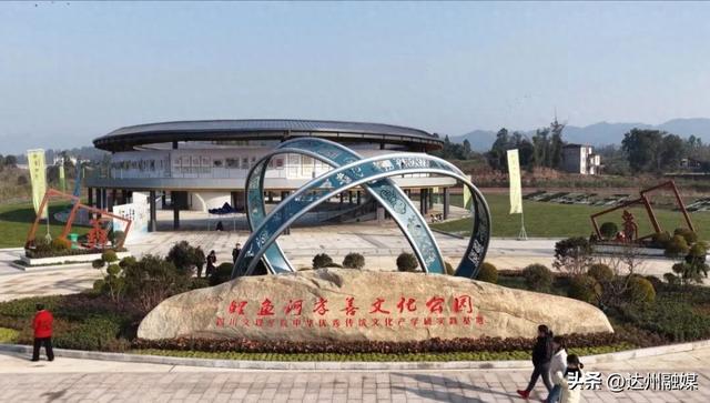 新晋打卡地！达州东部经开区这个广场，孝善文化氛围感拉满了