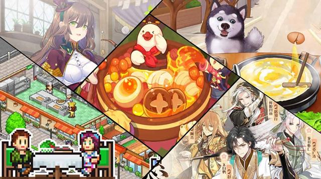 美食小当家破解版1.8（爆炒江湖美食小当家众多美食游戏合辑）