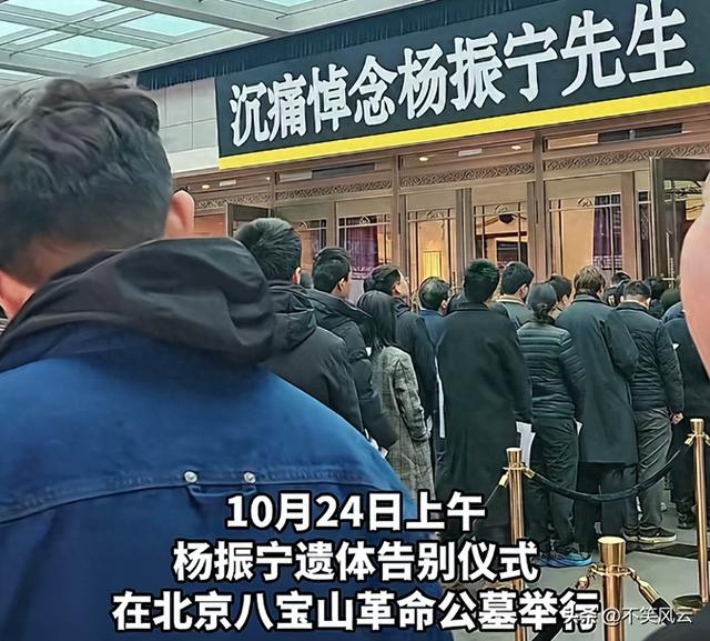 杨振宁告别式当日，翁帆哭红眼只是看点之一，清华宣布一重要决定