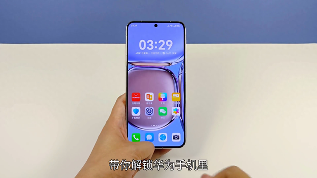 通荏苒
