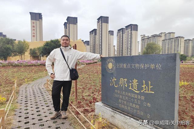 西宁市：走进沈那遗址公园