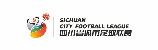 成都VS广安！明晚双流体育中心看“川超”！最全出行攻略来了