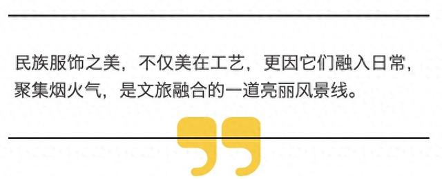 贵州安龙：荷香催热“民族风”，游客争相“穿”上文化